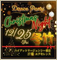Christmas Night 冬竹