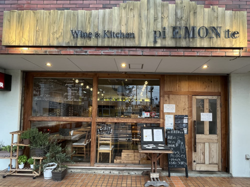 12月の定休日について