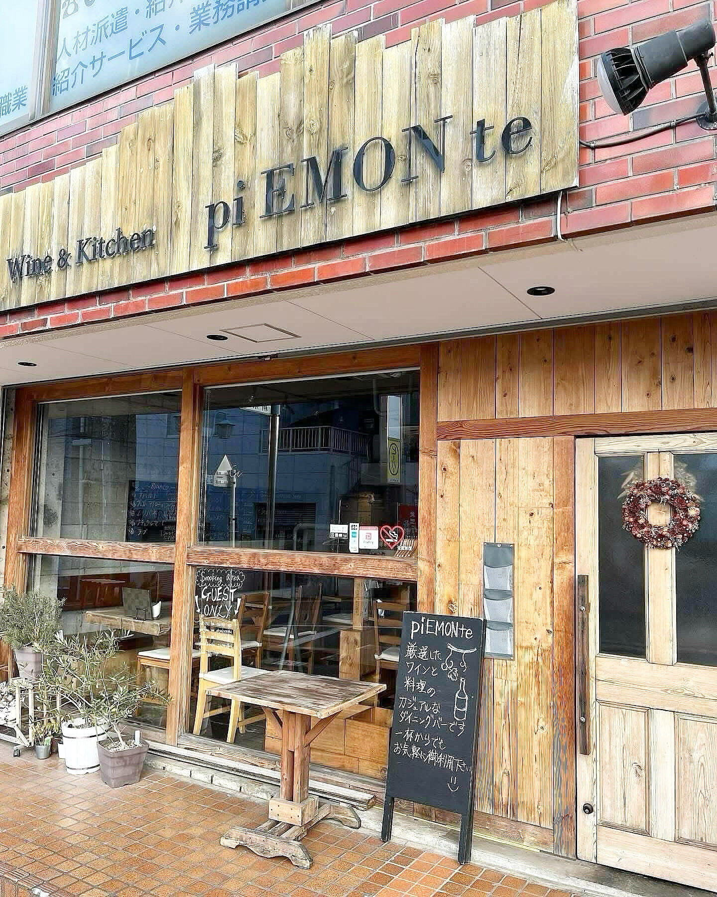 2月23日は営業します