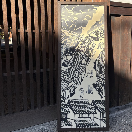 「古今倉敷」届きましたー