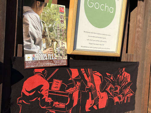 「Jazz Street R7」70枚限定