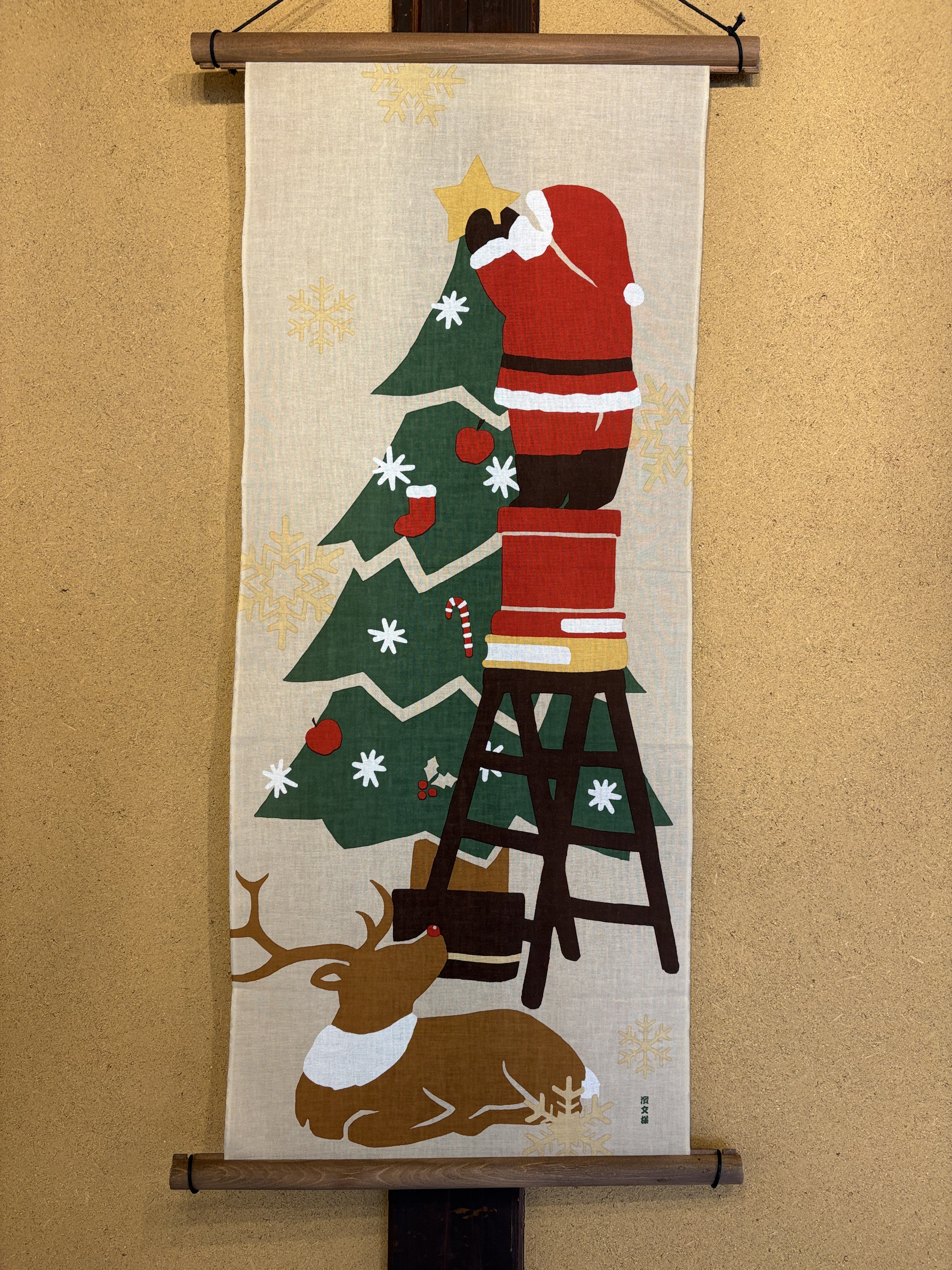 絵手ぬぐい「飾りつけサンタ」