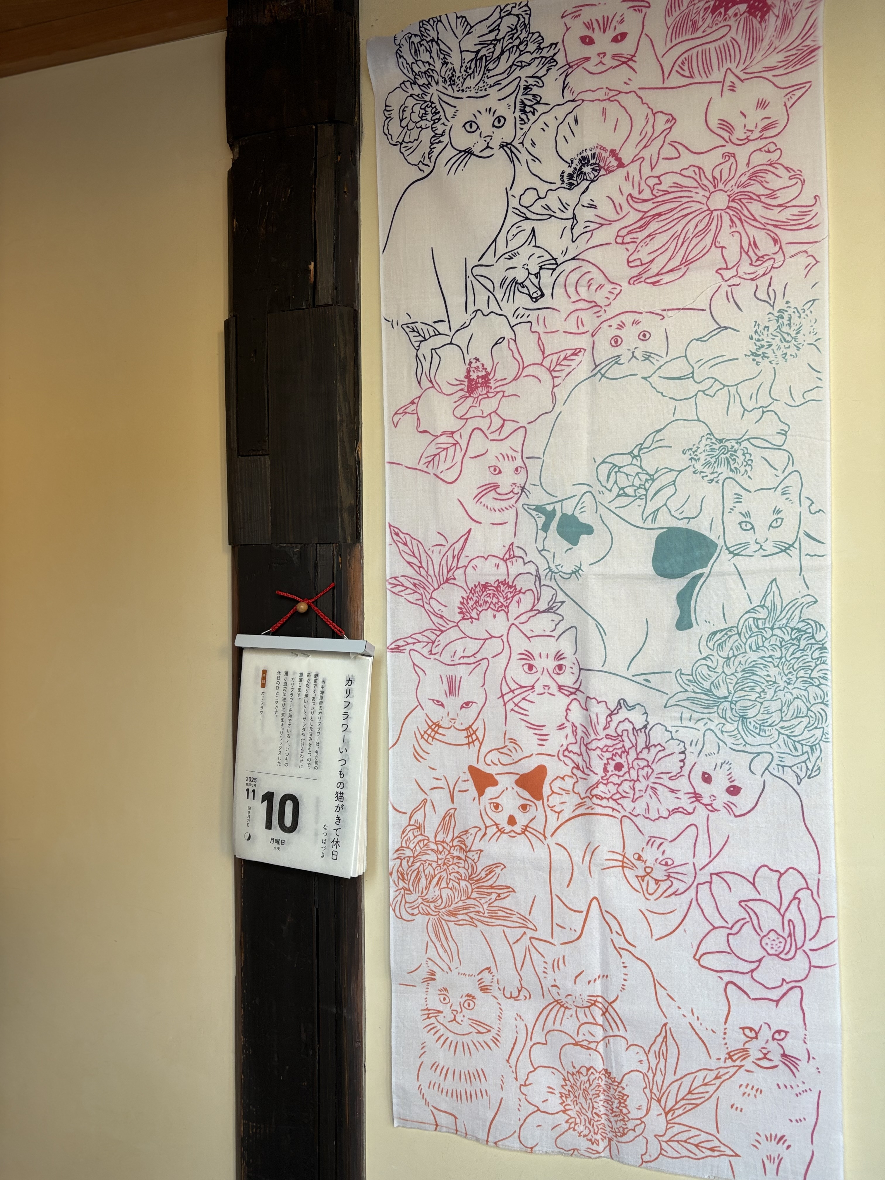 手ぬぐい「猫花」