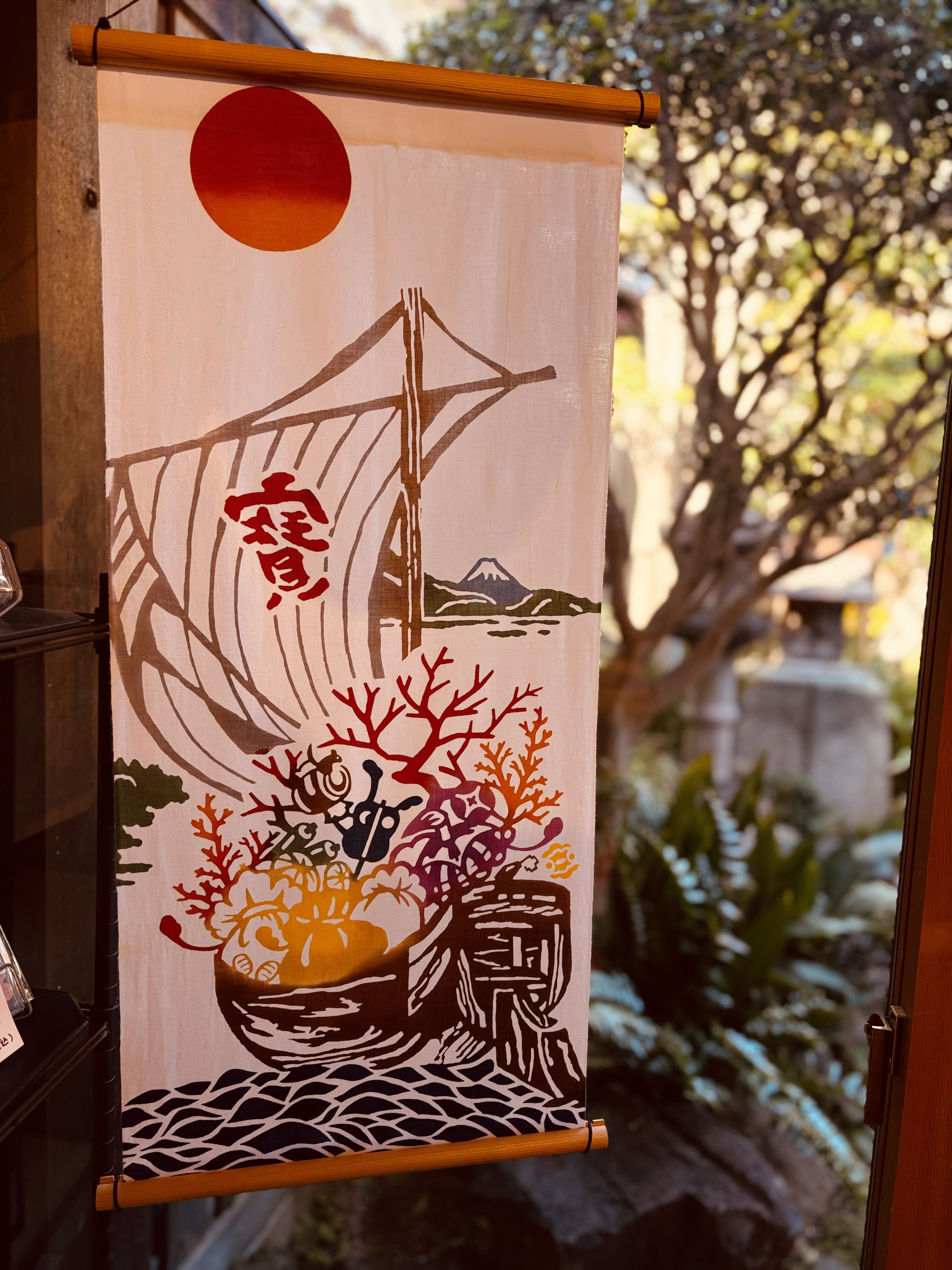 手ぬぐい「宝船」