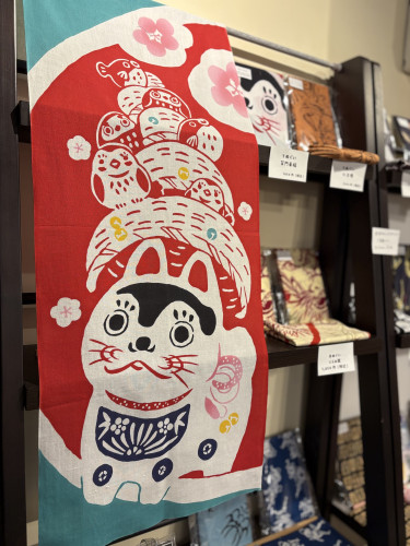 手ぬぐい「笑門来福」