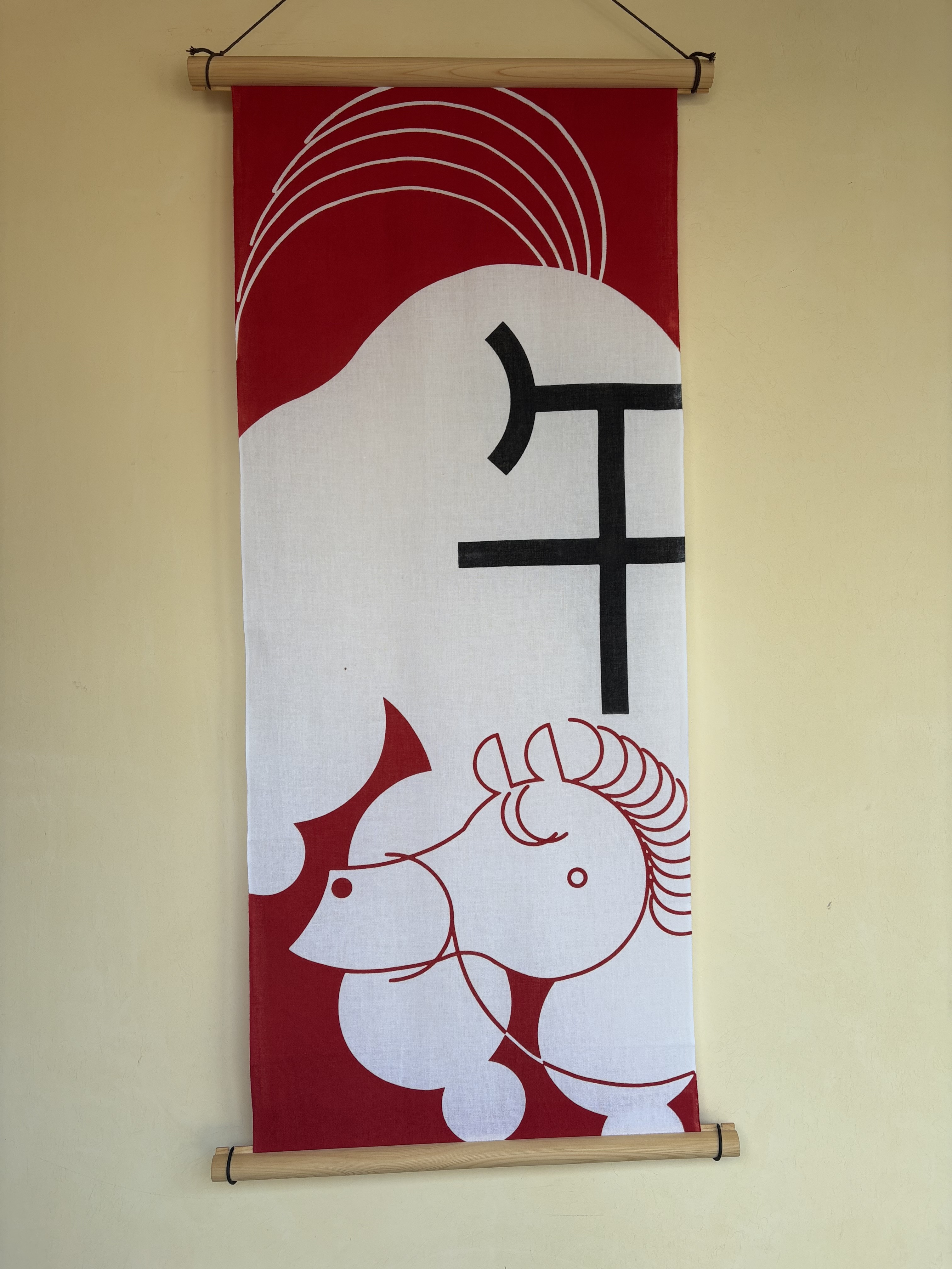 手ぬぐい「晴れ馬」