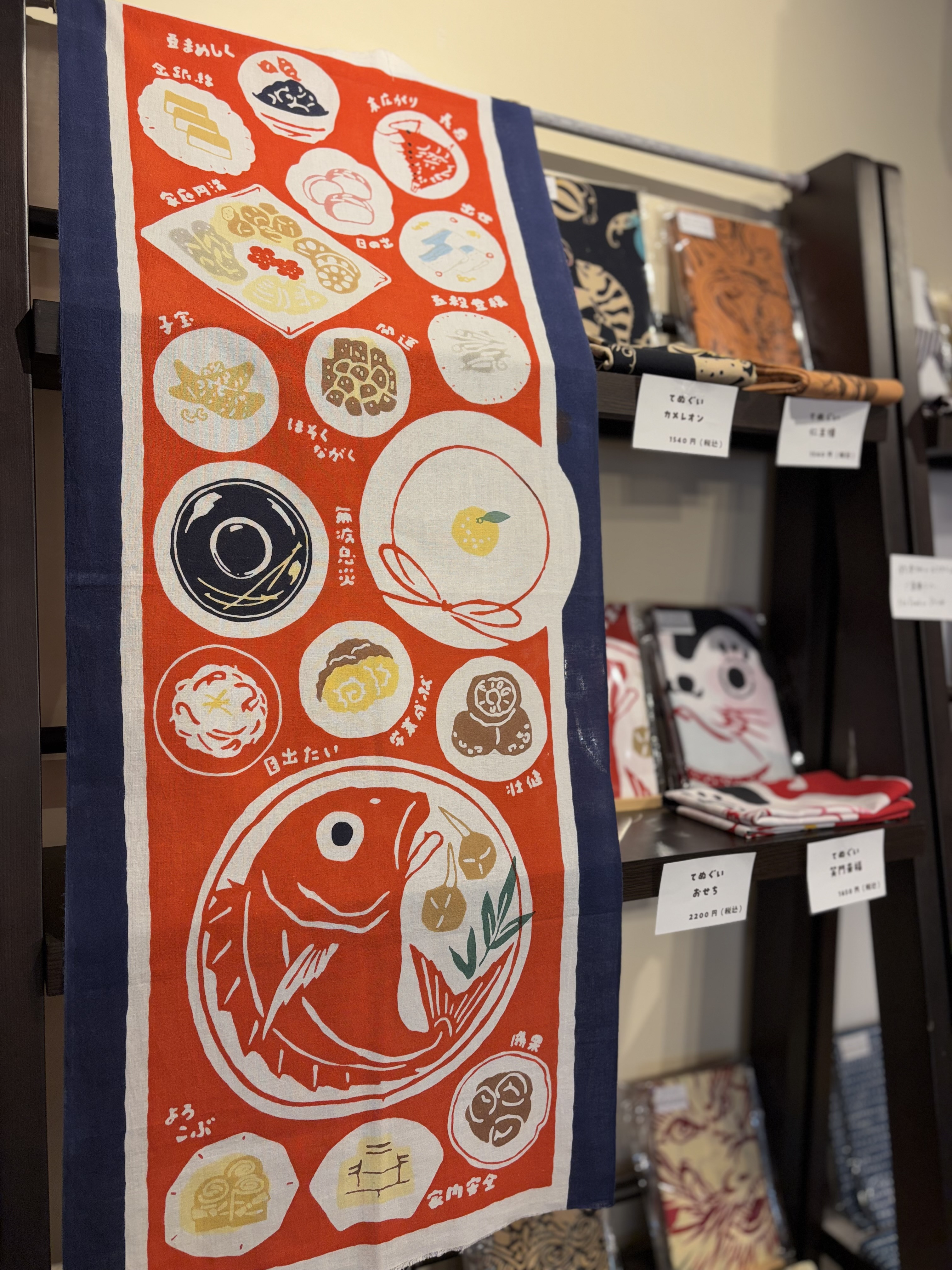 手ぬぐい「おせち」