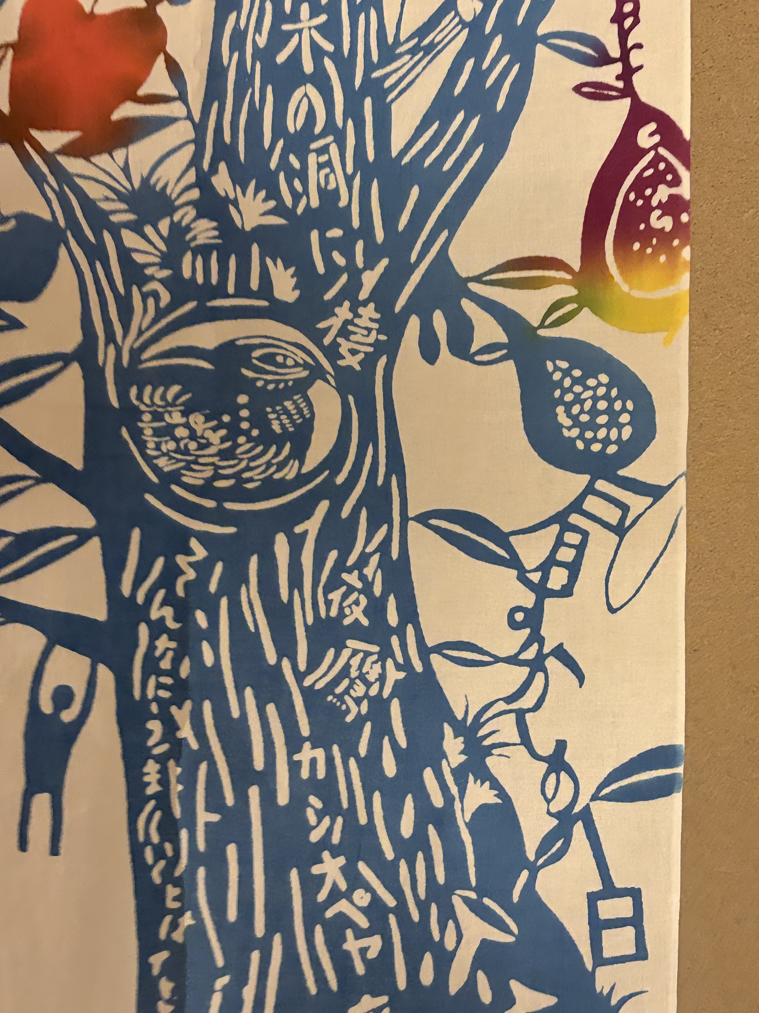 手ぬぐい「ヨダカ」