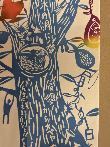 手ぬぐい「ヨダカ」