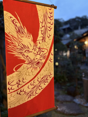 手ぬぐい「にらみ龍」