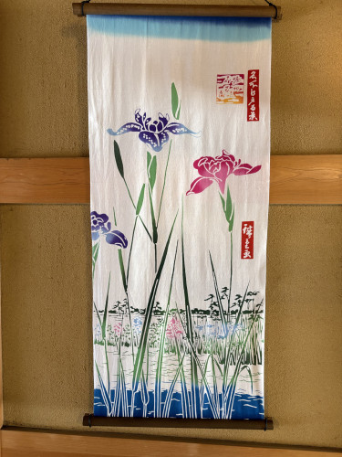 手ぬぐい彩り浮世シリーズ「堀切の花菖蒲」