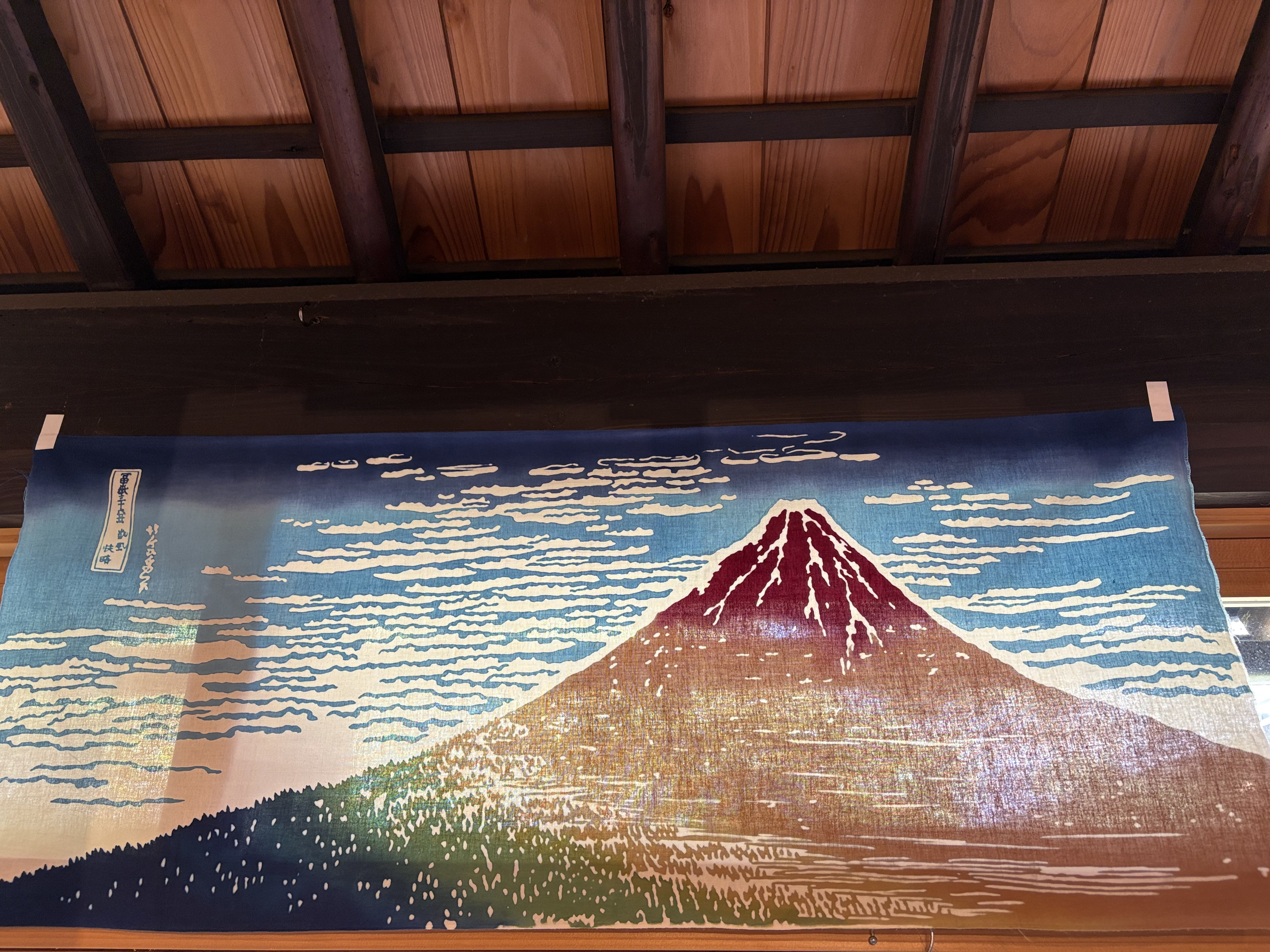 彩り浮世シリーズ「凱風快晴」