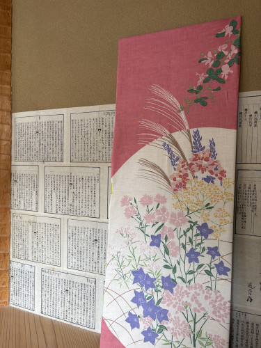 絵手ぬぐい「彩り七草」