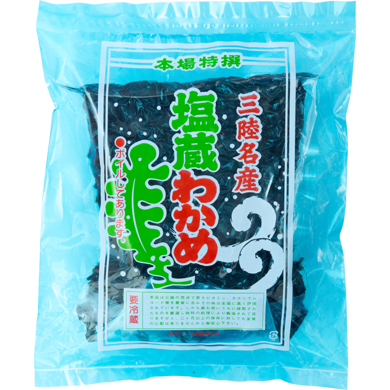 塩蔵わかめ（500g） - 越田鮮魚店