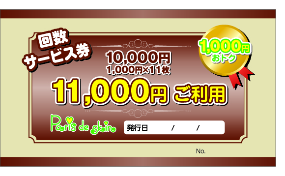 10000_ticket.jpg
