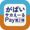 F6415FA6-B936-4A96-B3E4-4BE14B8913B0.png