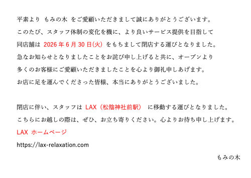 スクリーンショット 2026-05-22 134221.png