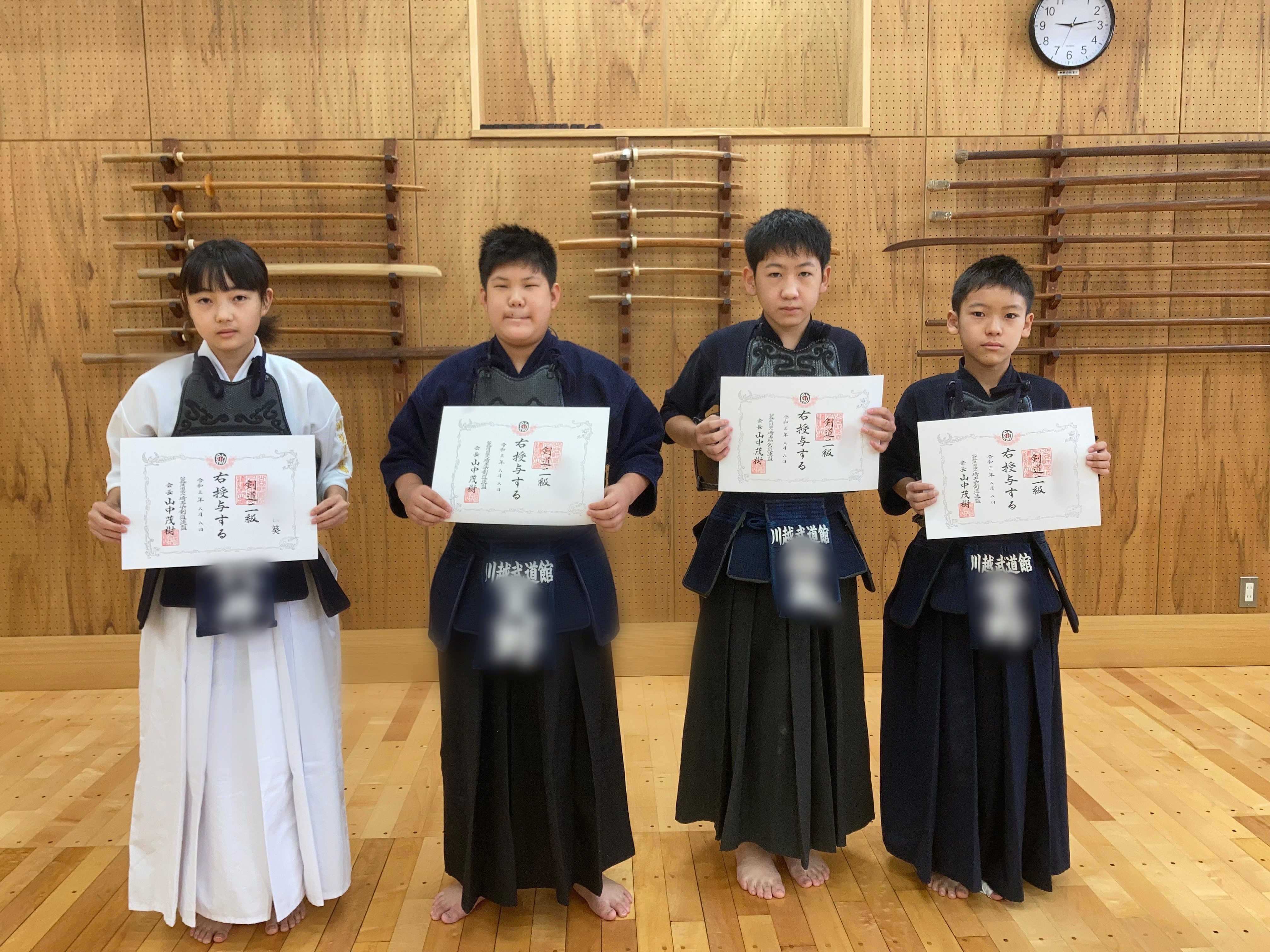 令和3年度　1〜3級審査会