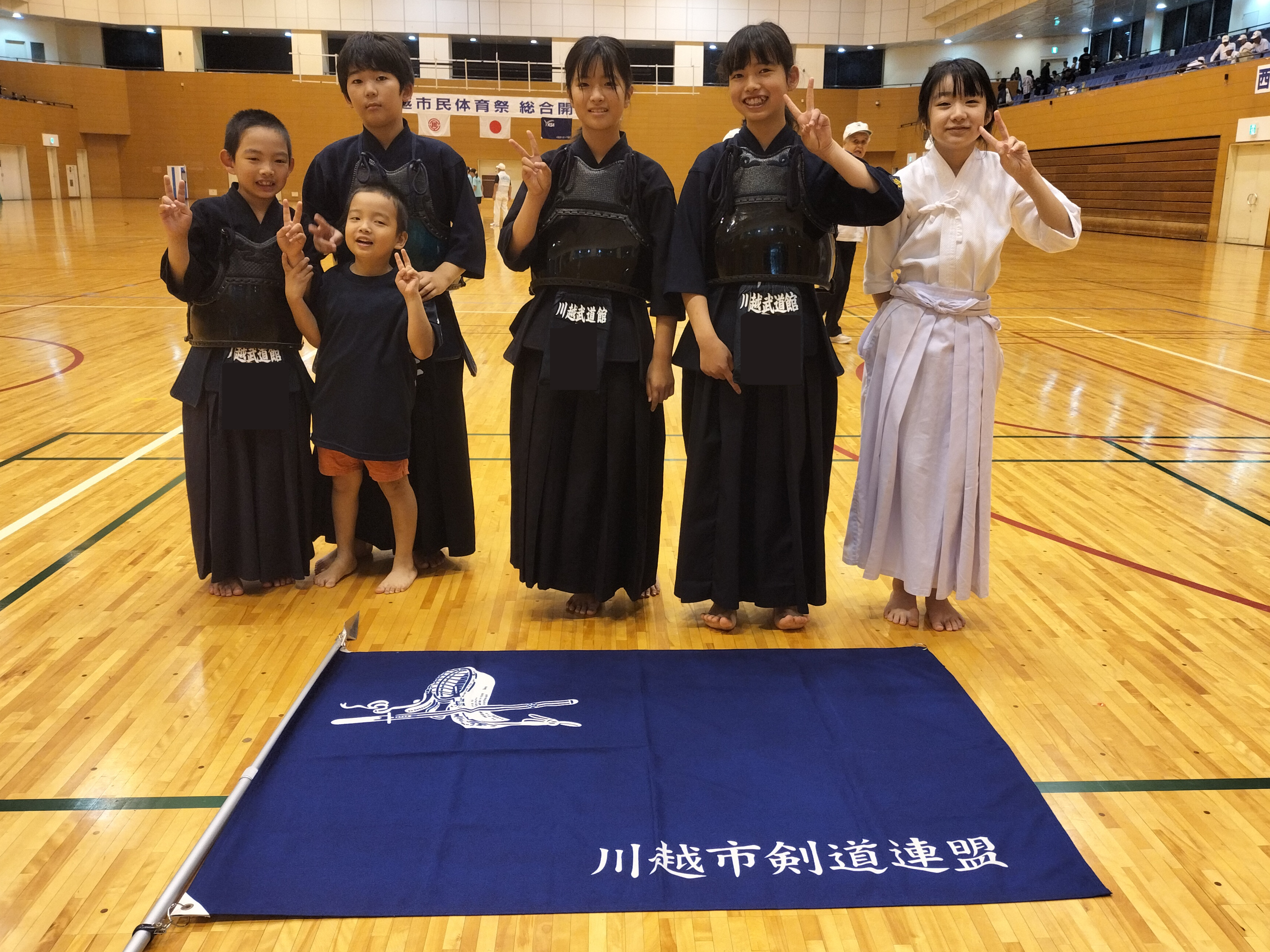 第77回 市民体育祭総合開会式