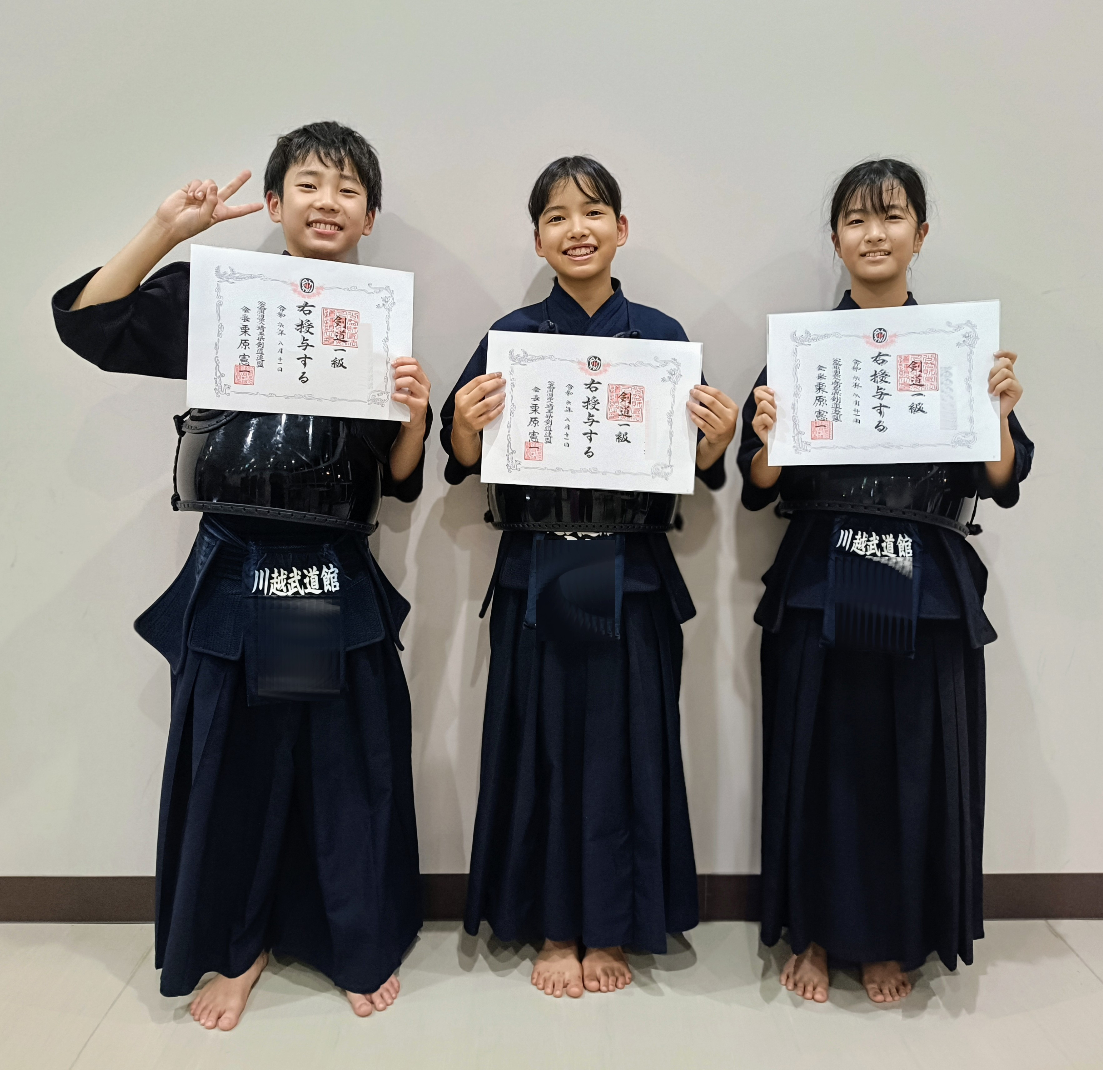 2024.1級〜3級審査会
