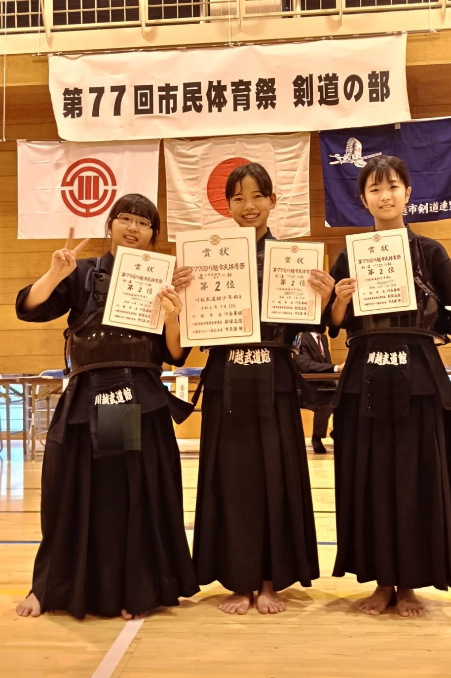 OK_LINE_ALBUM_2024922市民体育祭_240922_26.jpg