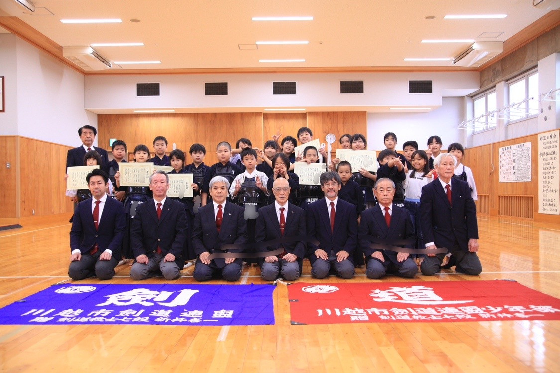 令和６年度　秋季大会