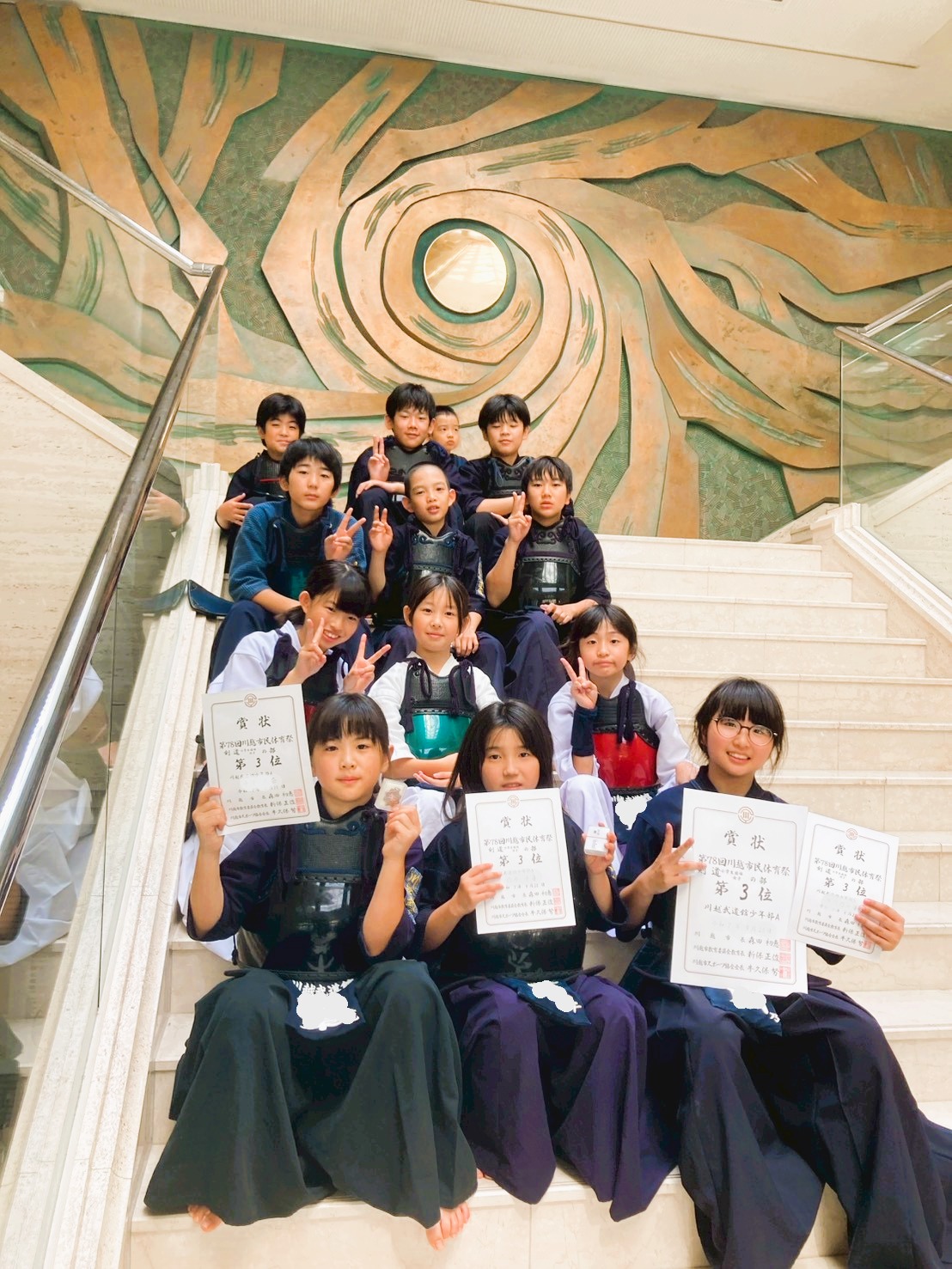 2025 第78回 川越市民体育祭