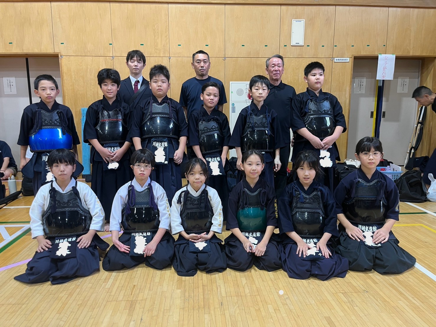 2026年 第79回 川越市民体育祭