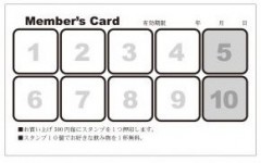 ポイントカード.jpg