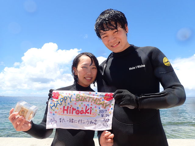 沖縄体験ダイビング＆シュノーケリング　サプライズダイビング