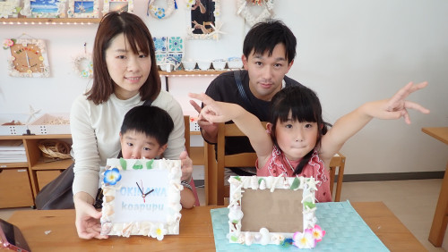 沖縄手作り体験フォトフレーム・壁掛け時計