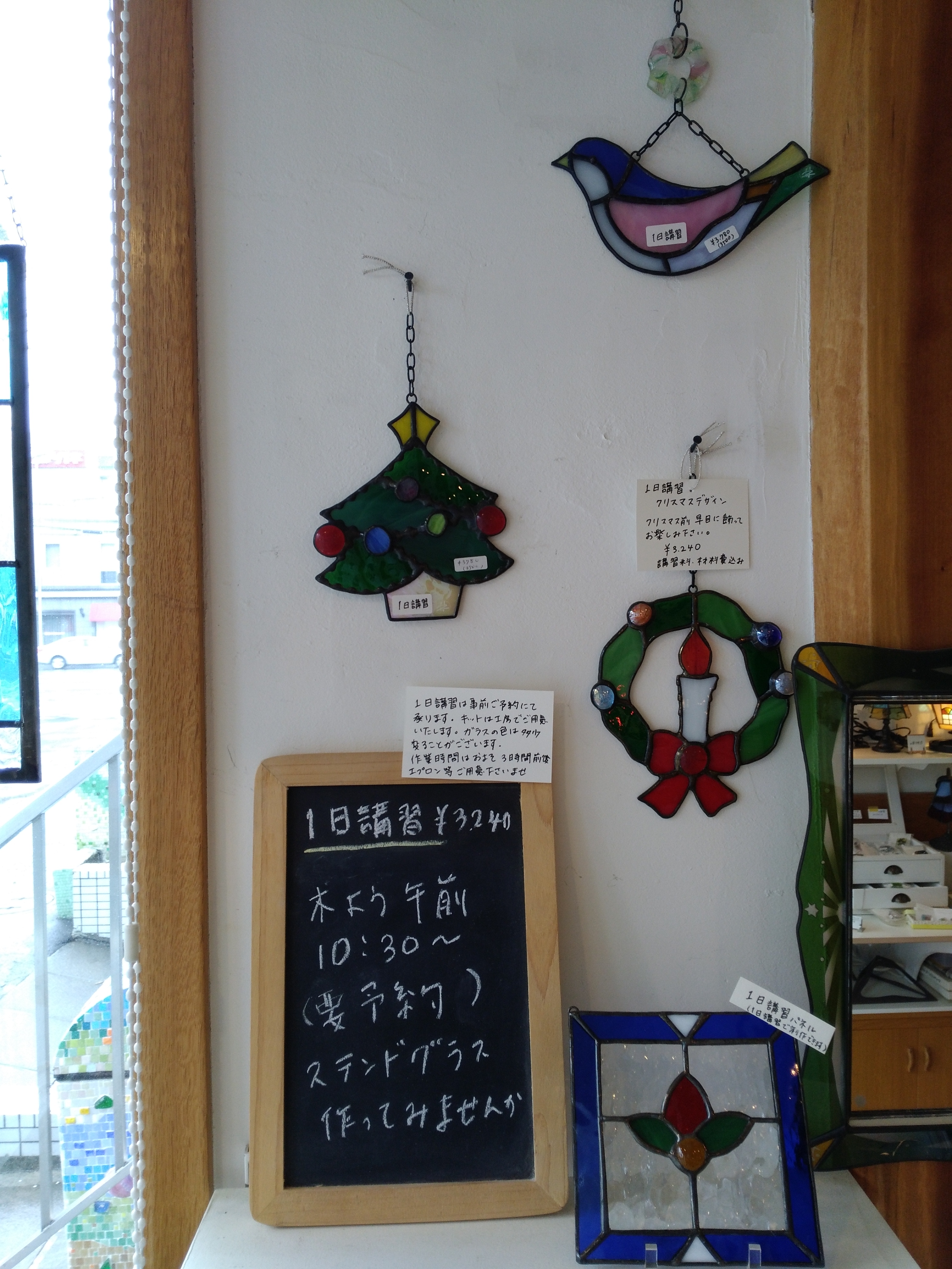 １日講習 ステンドグラス Hayashi