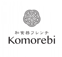 和食器フレンチ Komorebi 【公式ホームページ】
練馬区 上石神井 フランス料理店