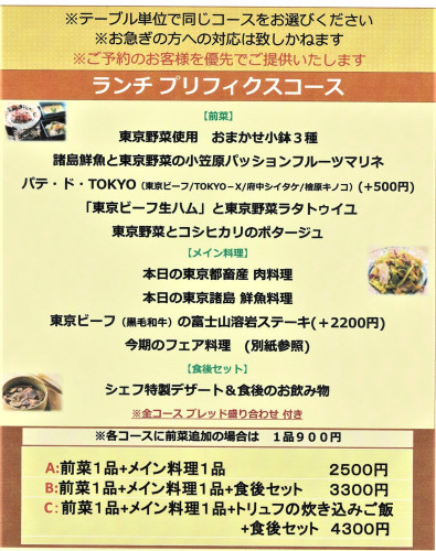 2023.5ランチ.jpeg