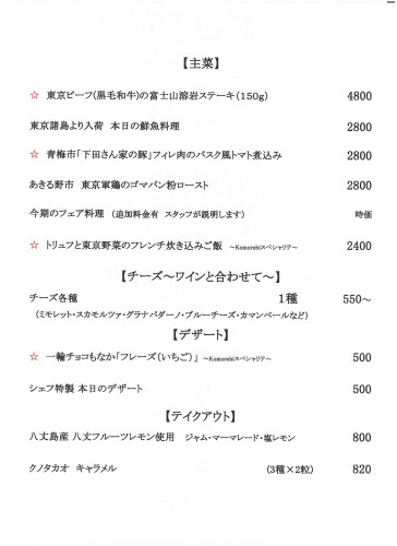 2023.5主菜.jpeg