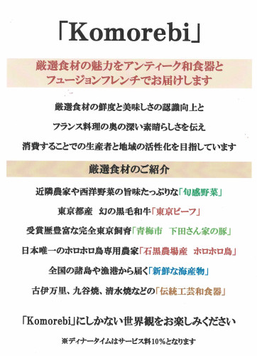 コンセプト.jpeg