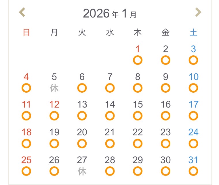 【🎍正月営業について🎍】