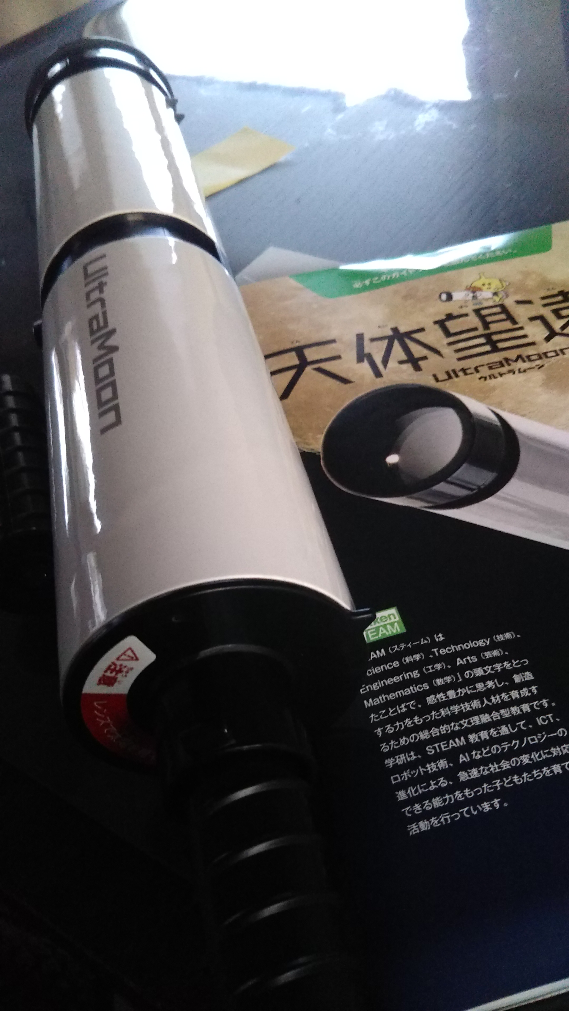 無事開催