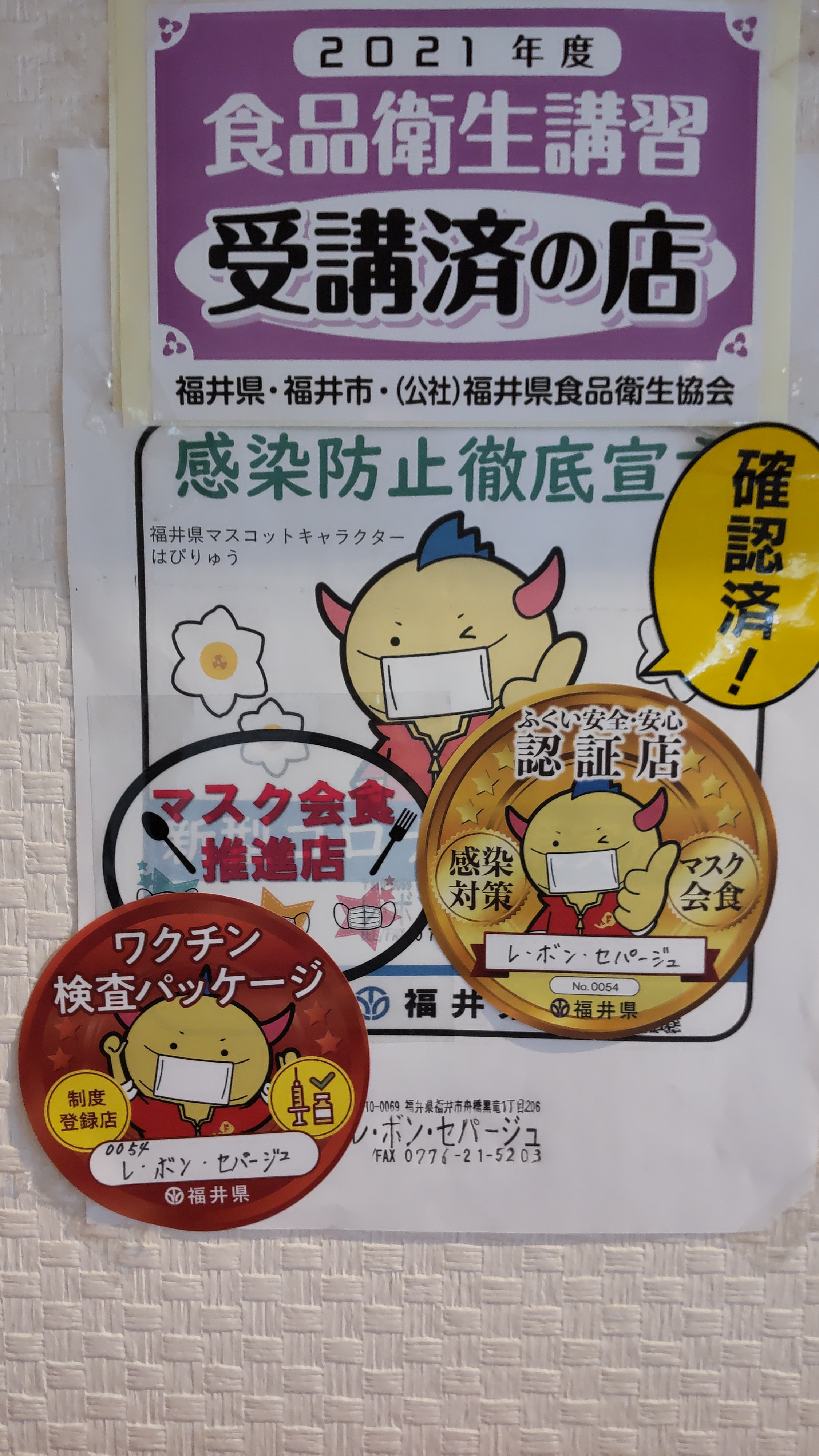 ワクチン