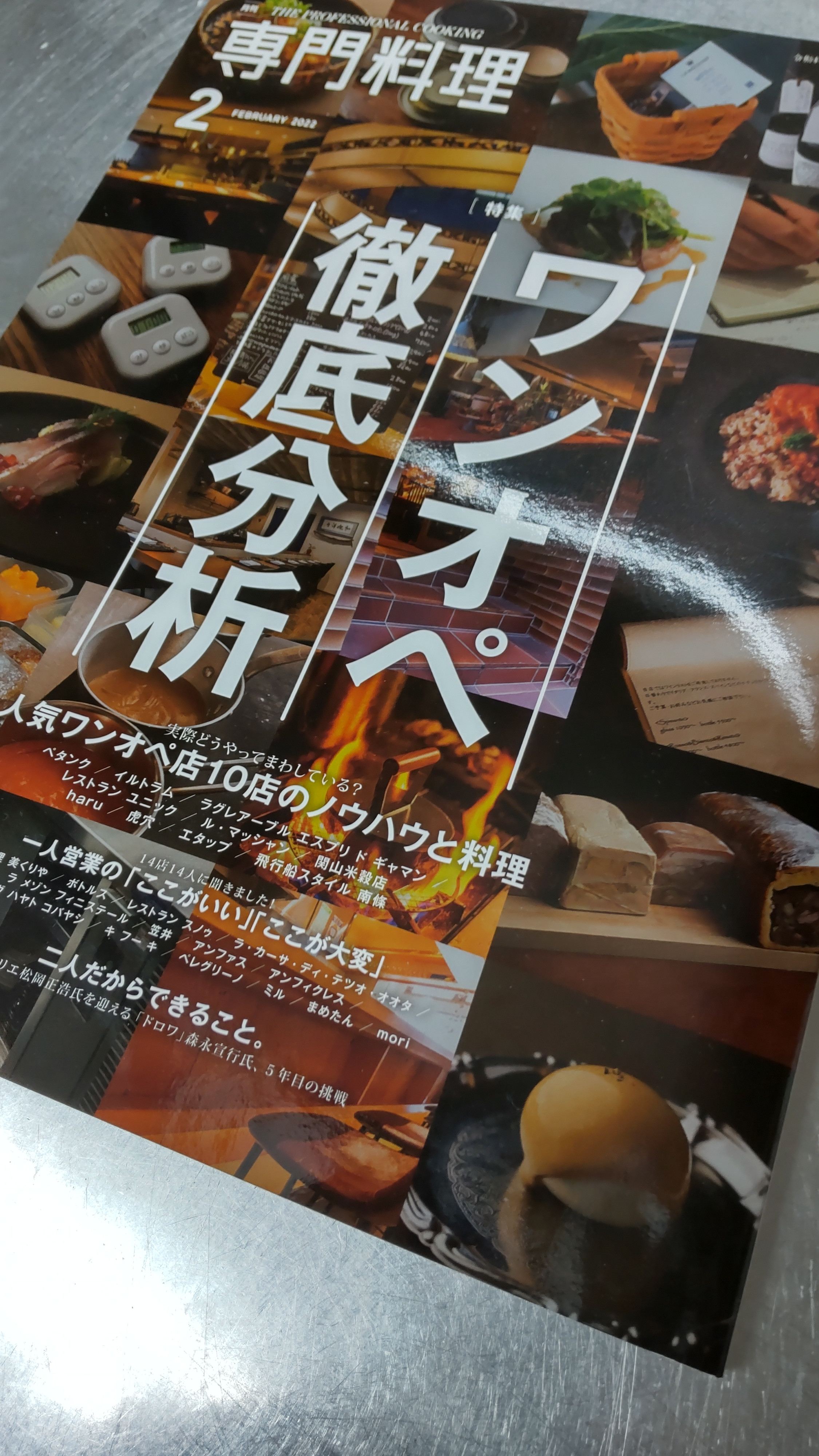 ゲット