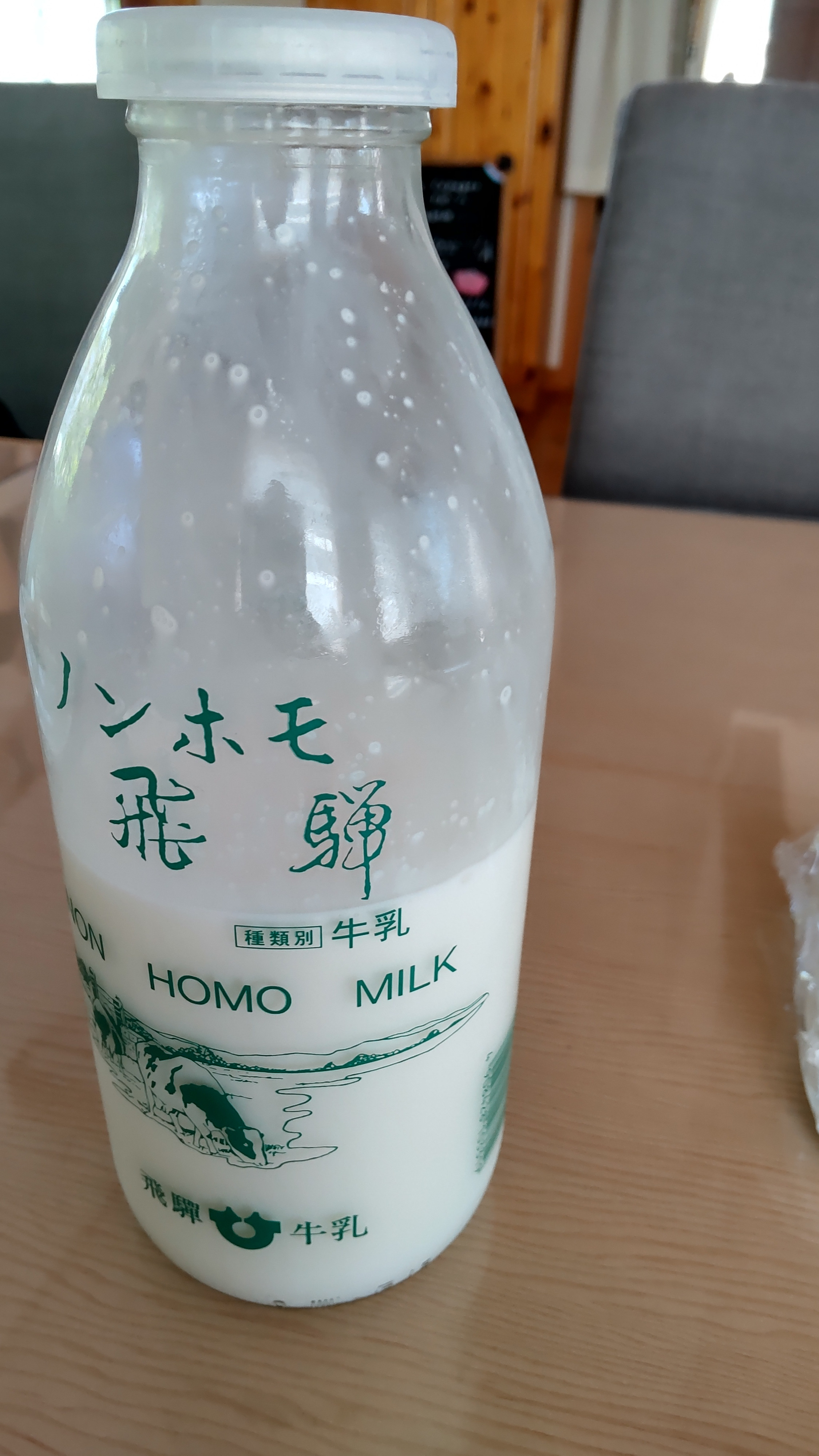 昼夜満席です。