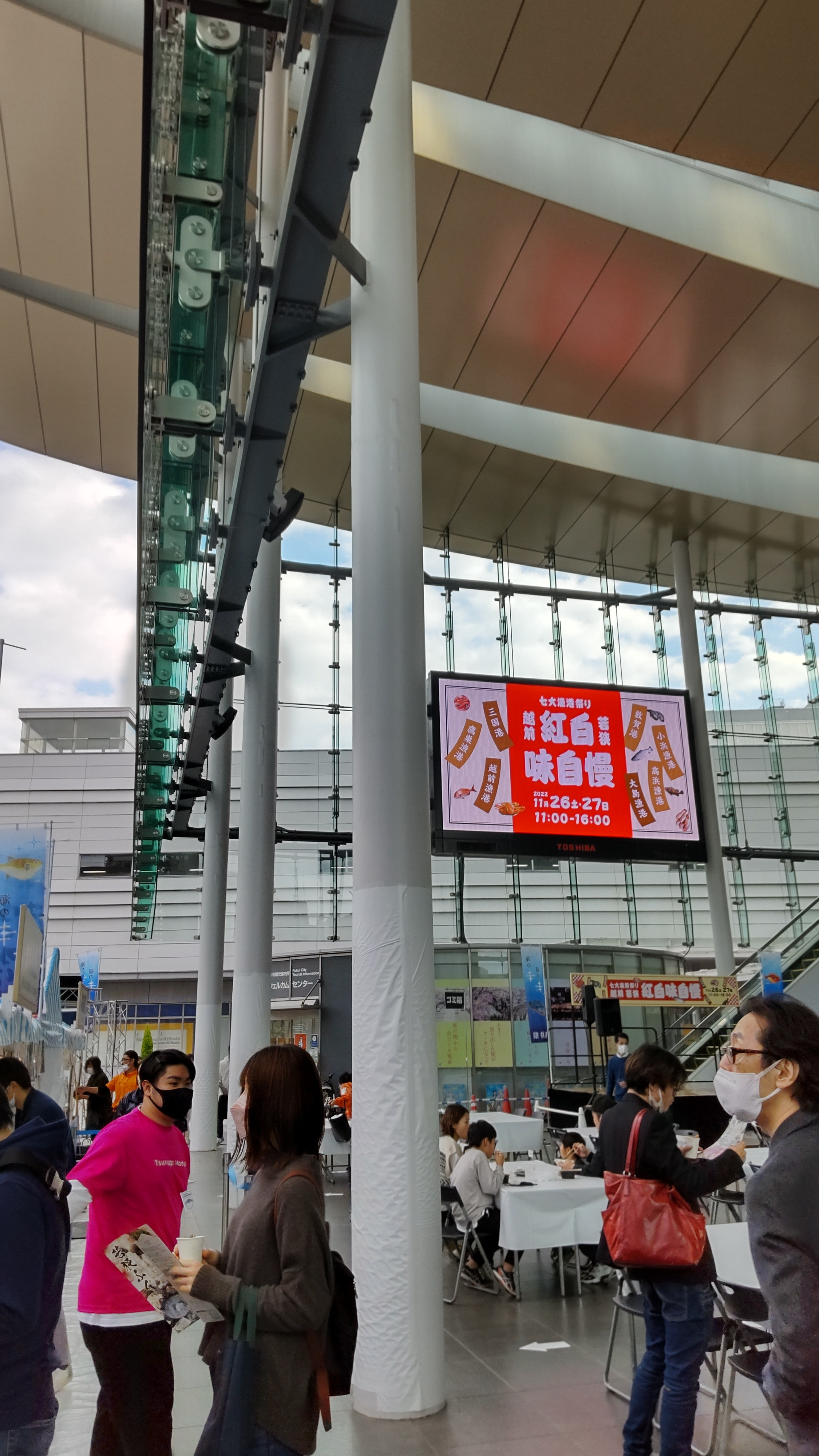リフレッシュ