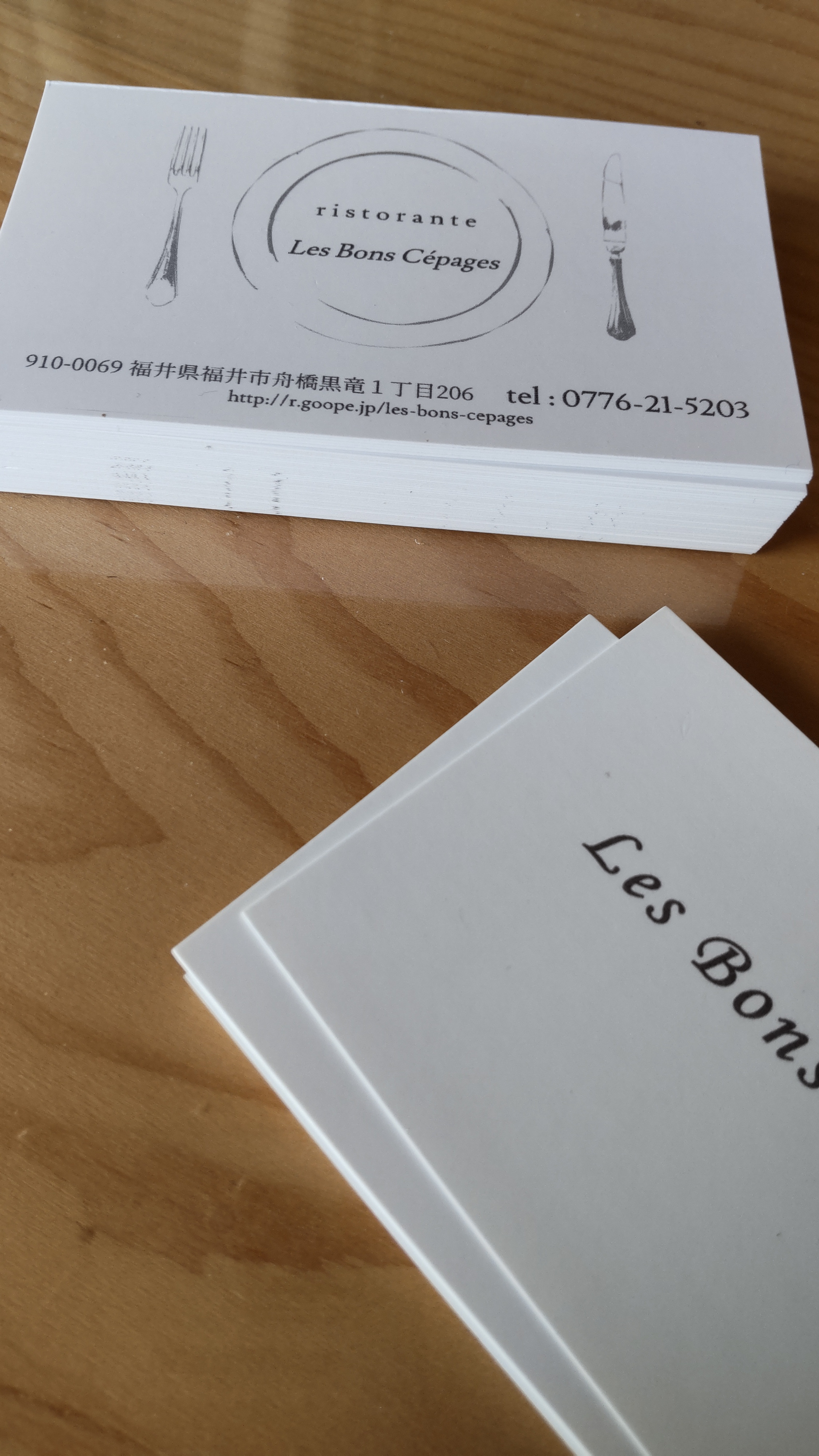 ショップカード