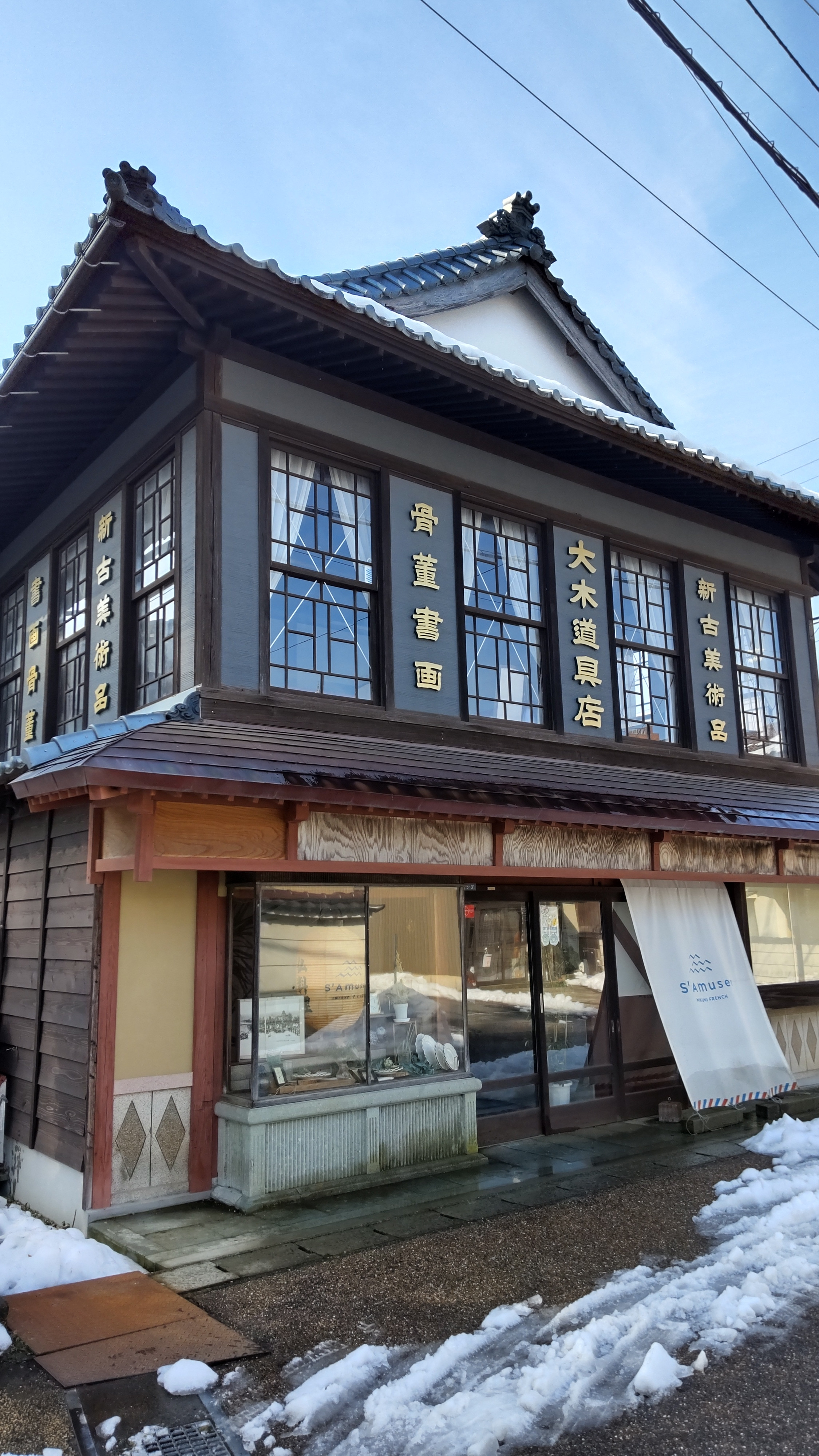 今日のランチは満席です