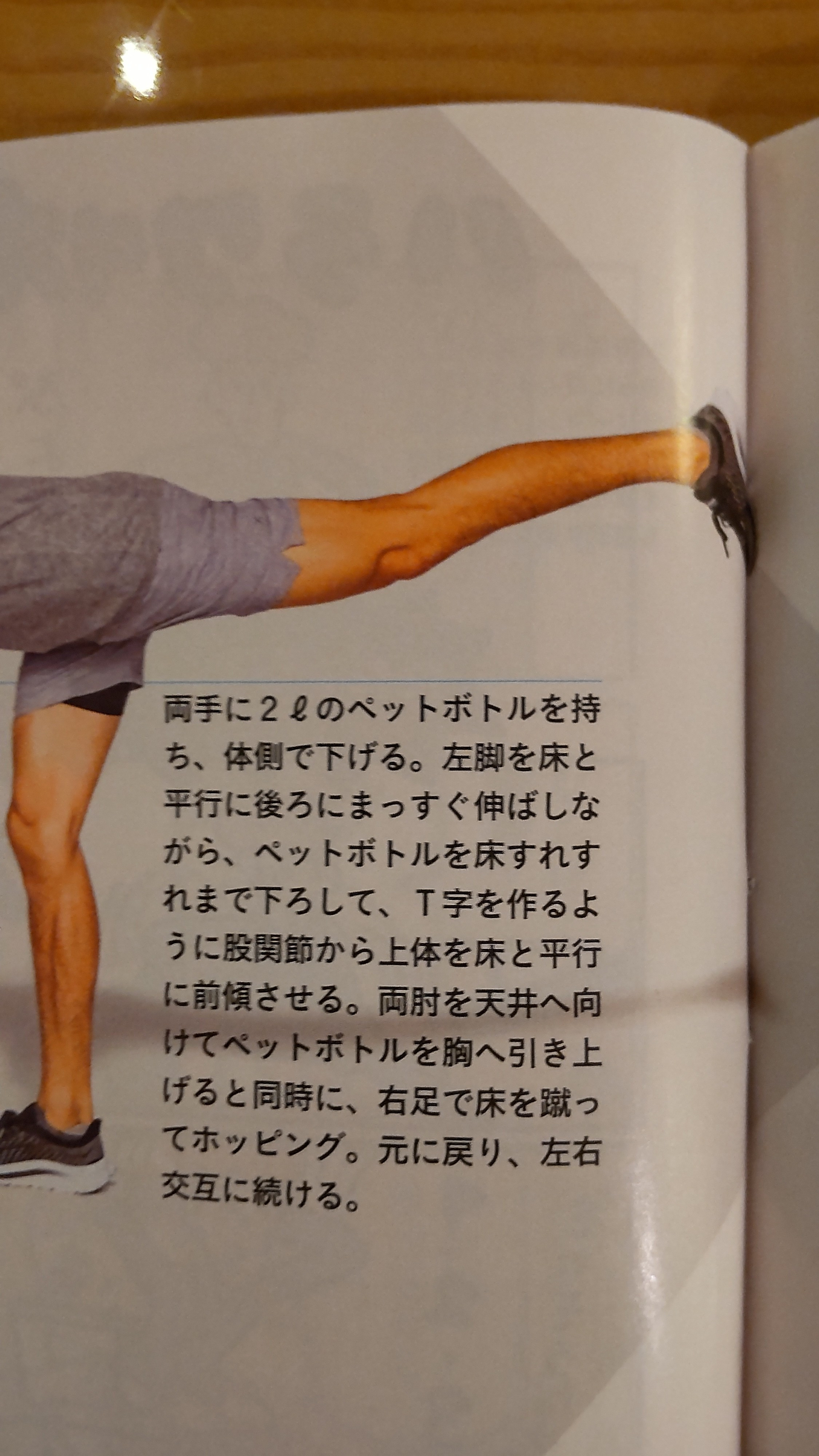 継続中