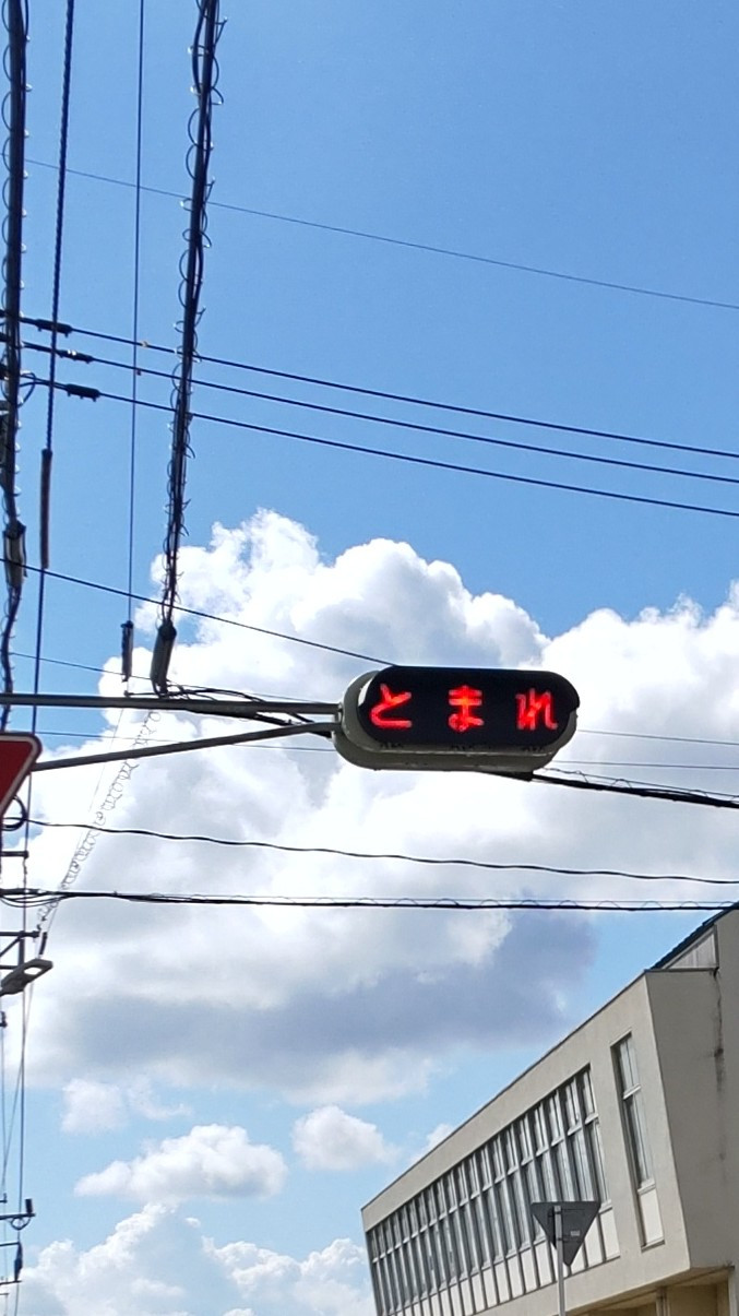 全国で4つ