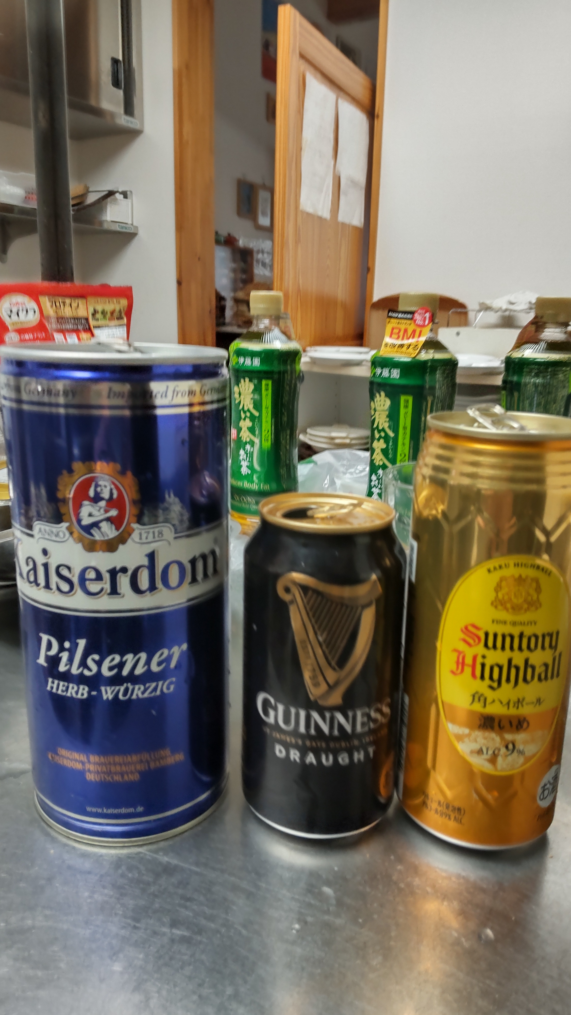 定休日です