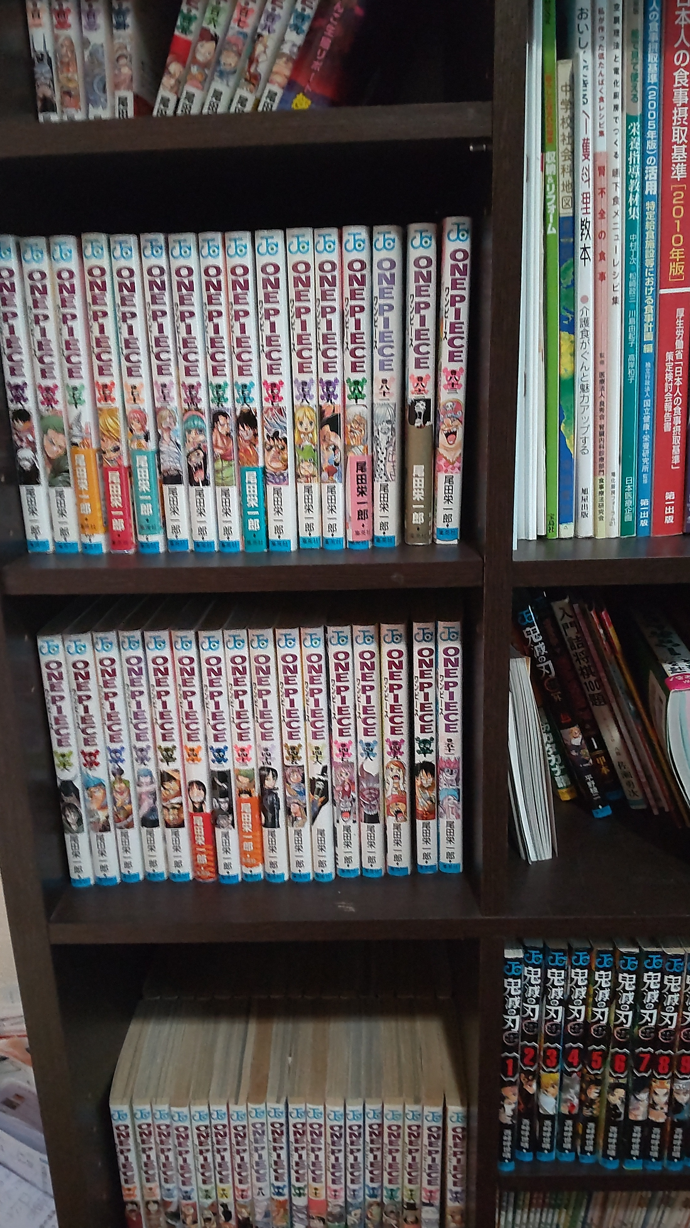 大人買い