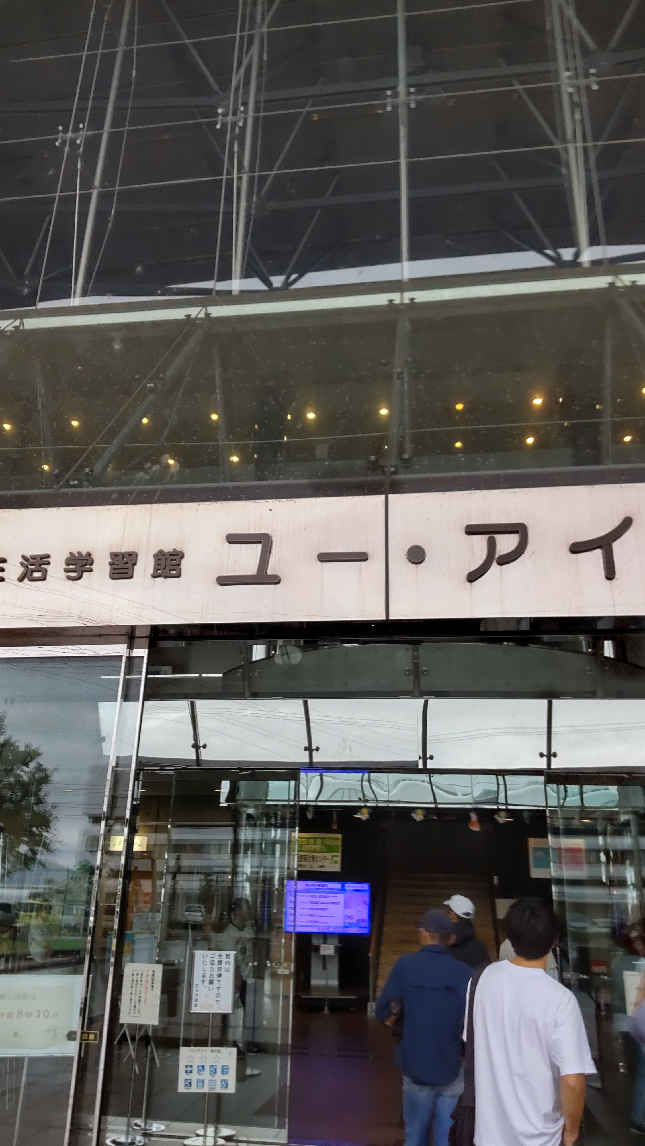 衛生講習会