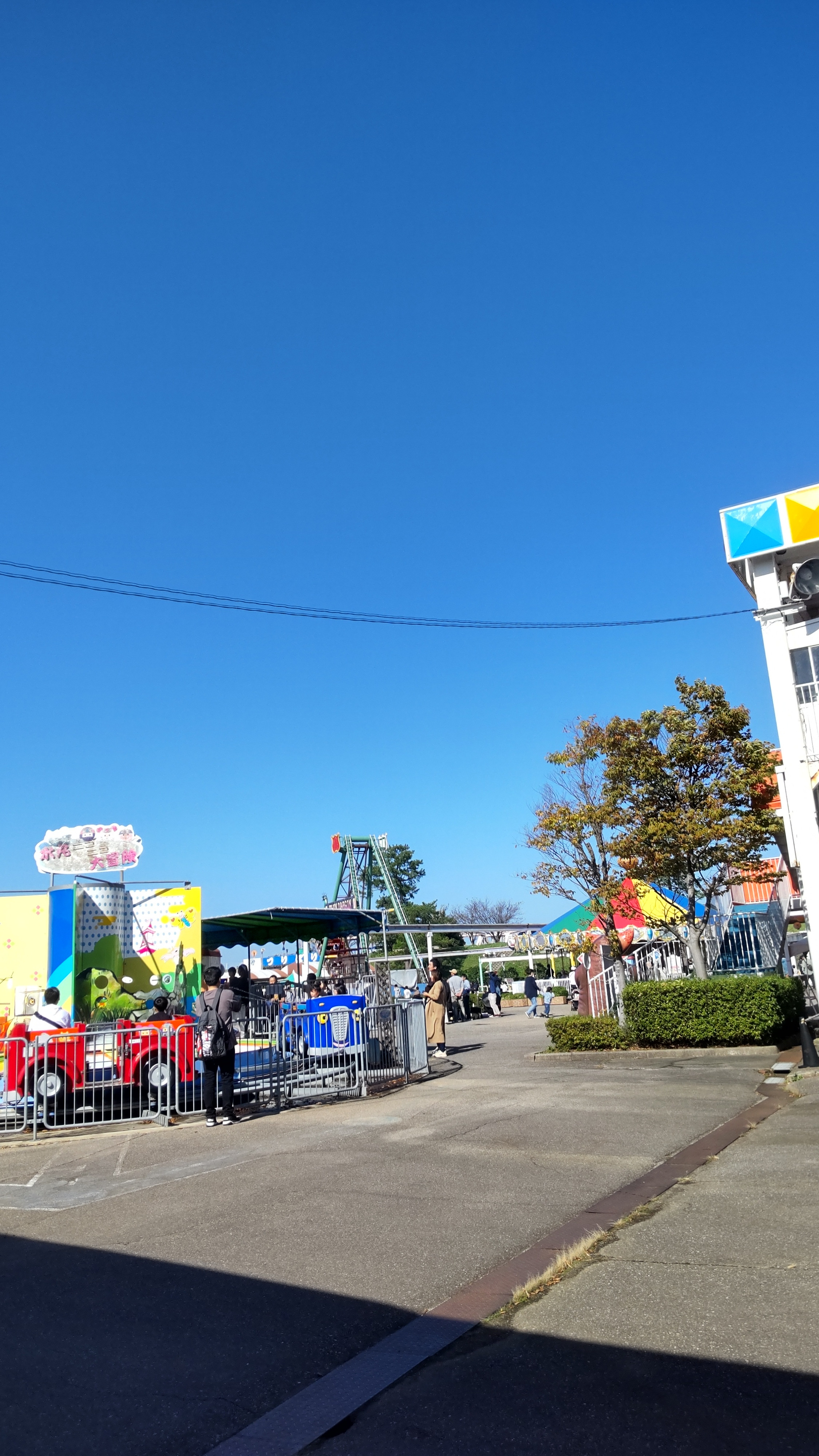 休み明け